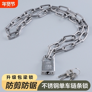不锈钢防盗链条锁电动车自行车锁链canyon山地车铁锁小型长链子锁