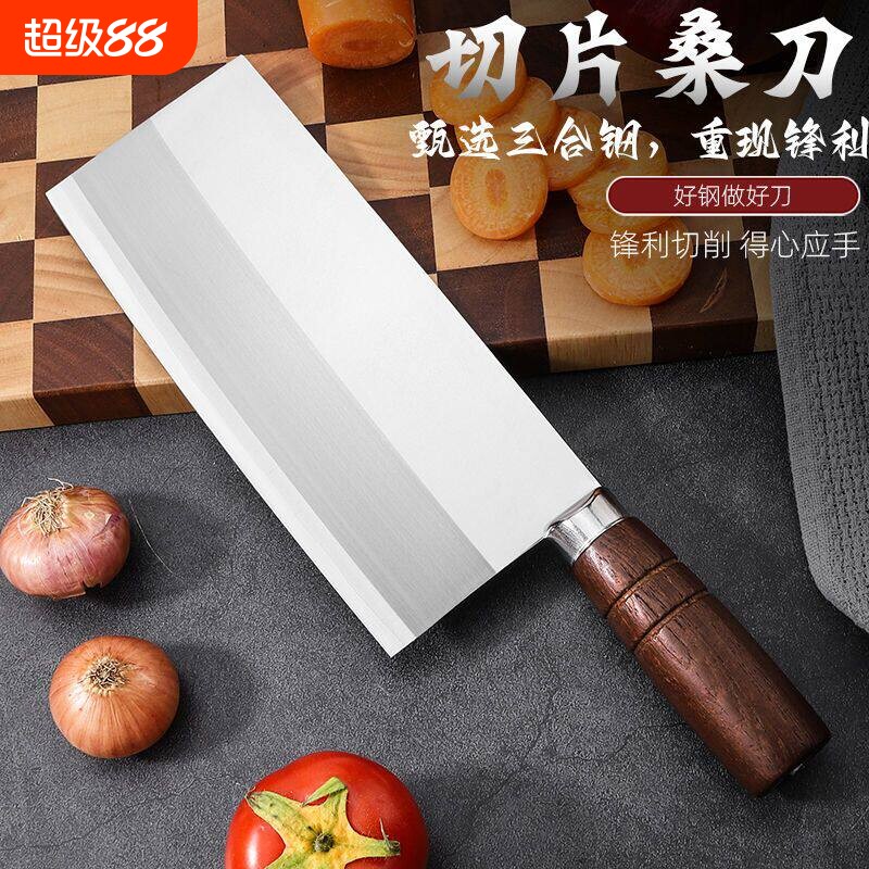 阳江钢切片菜刀锻打中式老式桑刀厨师专用圆木柄锋利传统商用家用图片