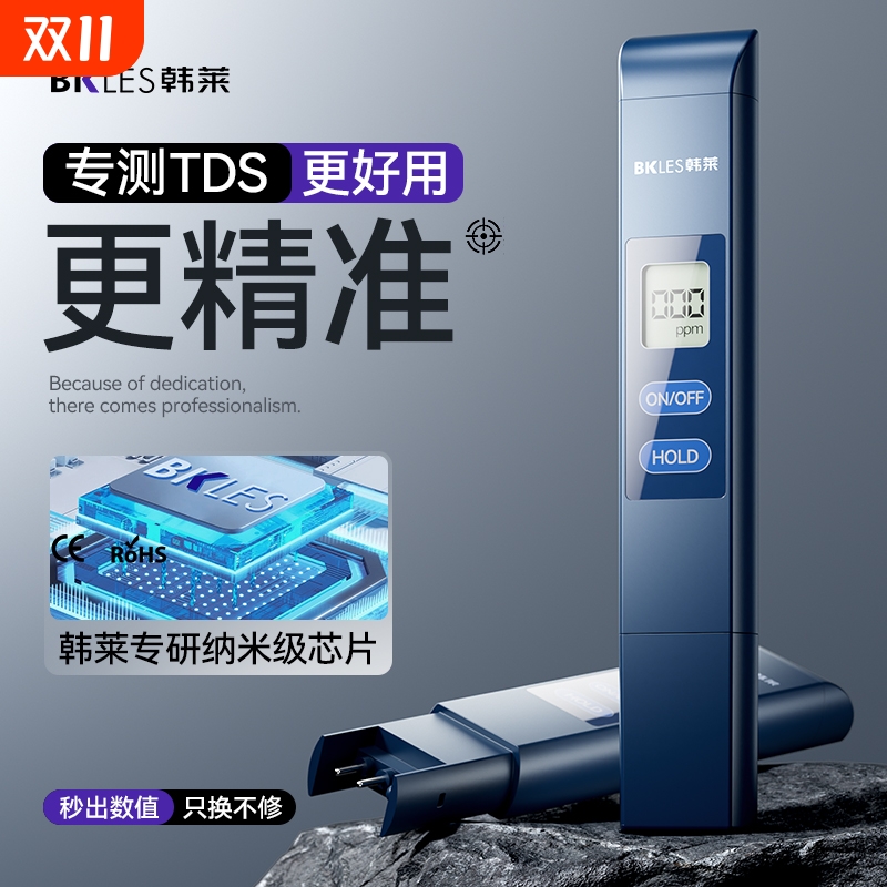 不准不用钱丨保用三年