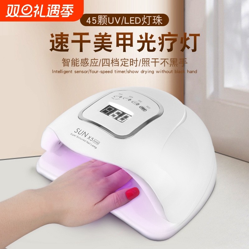 美甲led烤灯速干全套照灯烘干机家用美甲店专用指甲灯甲油胶光疗