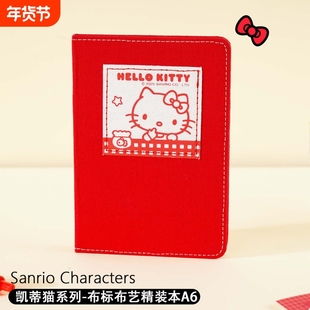 三丽鸥正版授权凯蒂猫简约布标布艺精装本学生笔记本可爱手账本萌