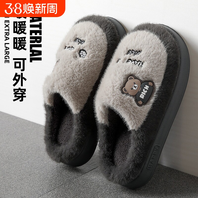 防臭男士棉拖鞋男款秋冬季2025室内家居厚底保暖加绒加厚拖鞋外穿