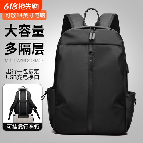 百搭omaska商务休闲男士双肩背包