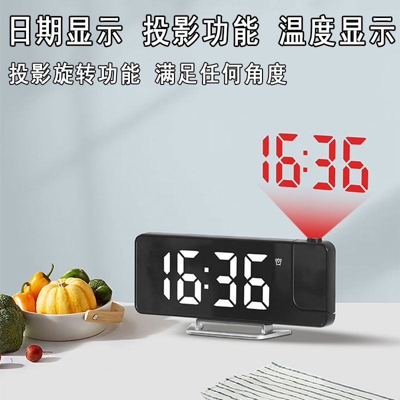 简约投影时钟墙面投射电子钟卧室桌面数字闹钟大屏led 夜光床头