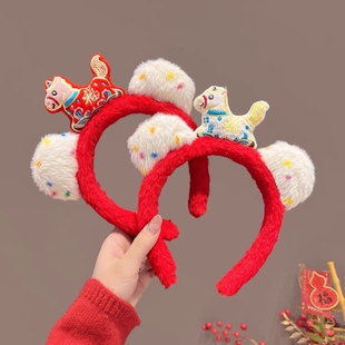 马年红色喜庆毛绒发箍儿童成人马年头箍2026新年款儿童过年头饰