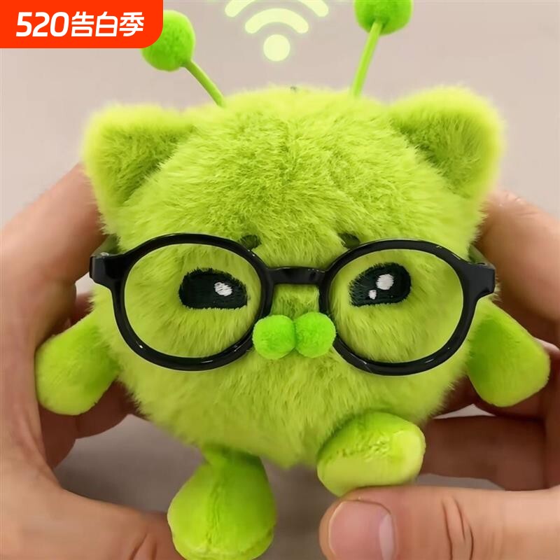 外星猫哈基米公仔蛋仔派对绿色毛绒玩偶丑萌猫猫咪挂件包包挂饰