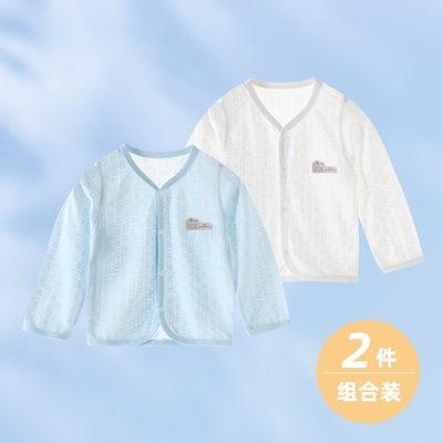 婴儿上衣竹纤维夏季超薄款男女童长袖开衫空调服夏装宝宝打底睡衣