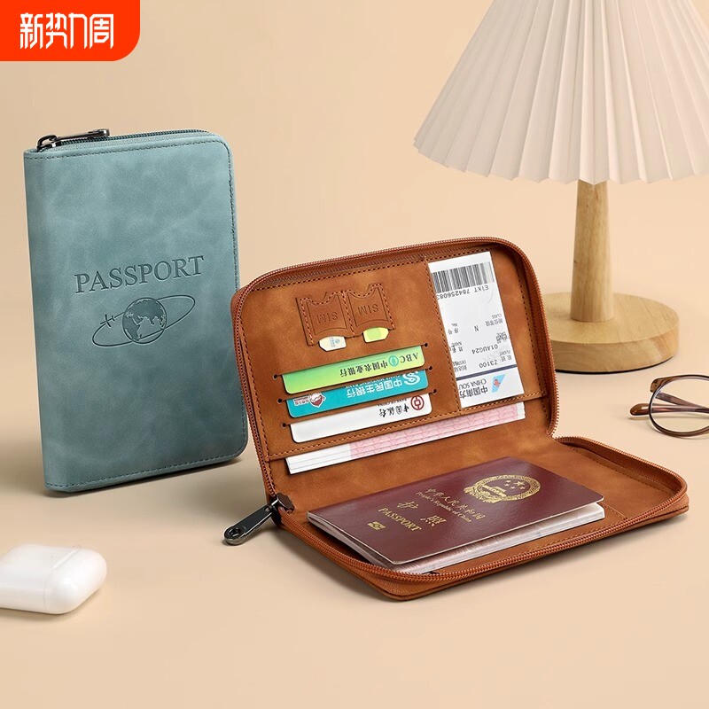 RFID防盗刷护照包便携机票护照夹真皮质感证件包出国旅行卡包男女