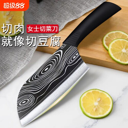 菜刀女士专用不锈钢切菜刀家用切片刀具厨房切肉刀超快锋利厨刀