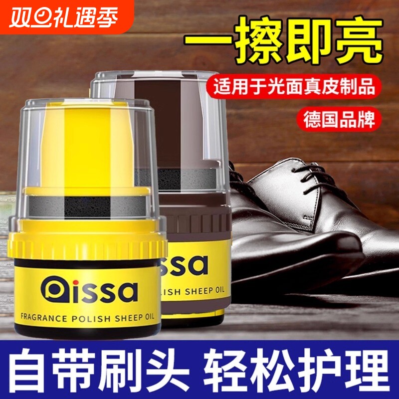 皮鞋油黑色真皮保养油无色通用擦鞋神器高级护理鞋蜡男清洁速亮