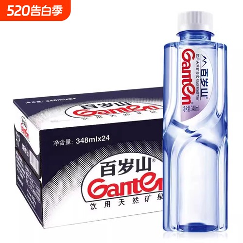 百岁山天然矿泉水348ml*24瓶整箱多件批发会议家用饮用水