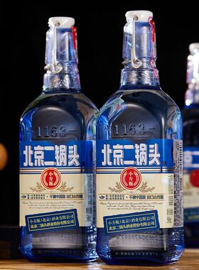 北京二锅头出口小方瓶蓝瓶老熟42度500ml瓶装原永丰牌清香型酒业