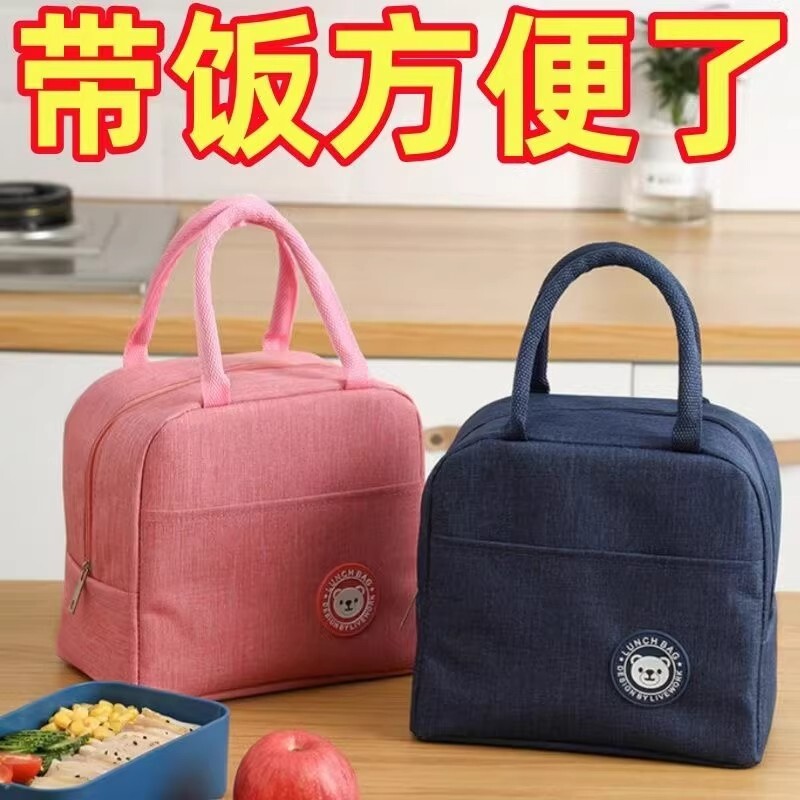 饭盒袋保温便当手提包学生带饭防水防油上班族装餐包加厚铝箔袋子