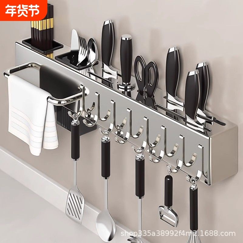 不锈钢刀架厨房刀具置物架免打孔多功能菜刀筷子收纳架壁挂刀架子,厨房/烹饪用具,刀架,淘宝优惠券,粉丝福利购,淘宝优惠卷