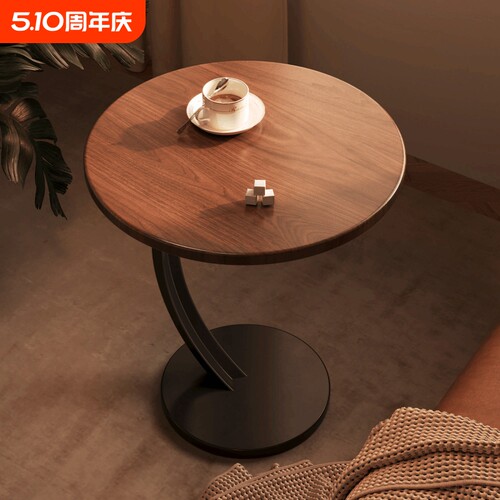 网红胡桃边几沙发边柜小茶几