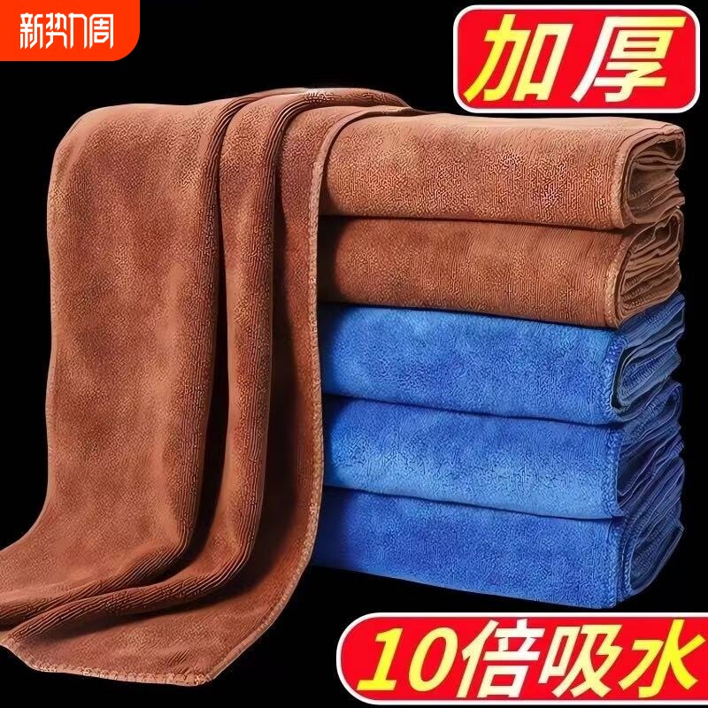 保洁抹布毛巾吸水不掉毛专用桌子不留痕水渍易清洗强力洗车清洁
