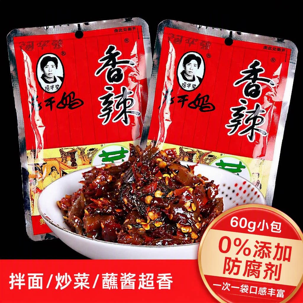 老干妈香辣菜下饭菜榨菜图片