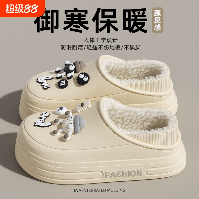 EVA防臭防水棉拖鞋女款2025新款