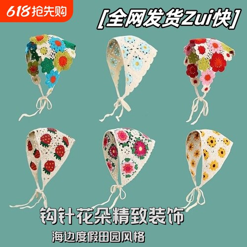 赵昭仪同款碎花发巾|千人收藏