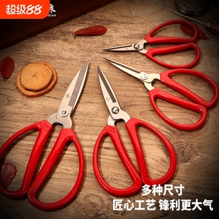 上海张小泉家用剪刀办公文具小剪刀厨房剪工业剪裁缝剪锋利手工
