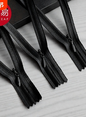 拉链BA1SQ0-衣服暗链长款拉链配件连衣裙被套抱枕拉锁裙子裤子