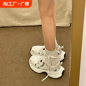 爆款老爹鞋女2023新款早秋女鞋子厚底小白鞋休闲百搭轻便运动鞋夏