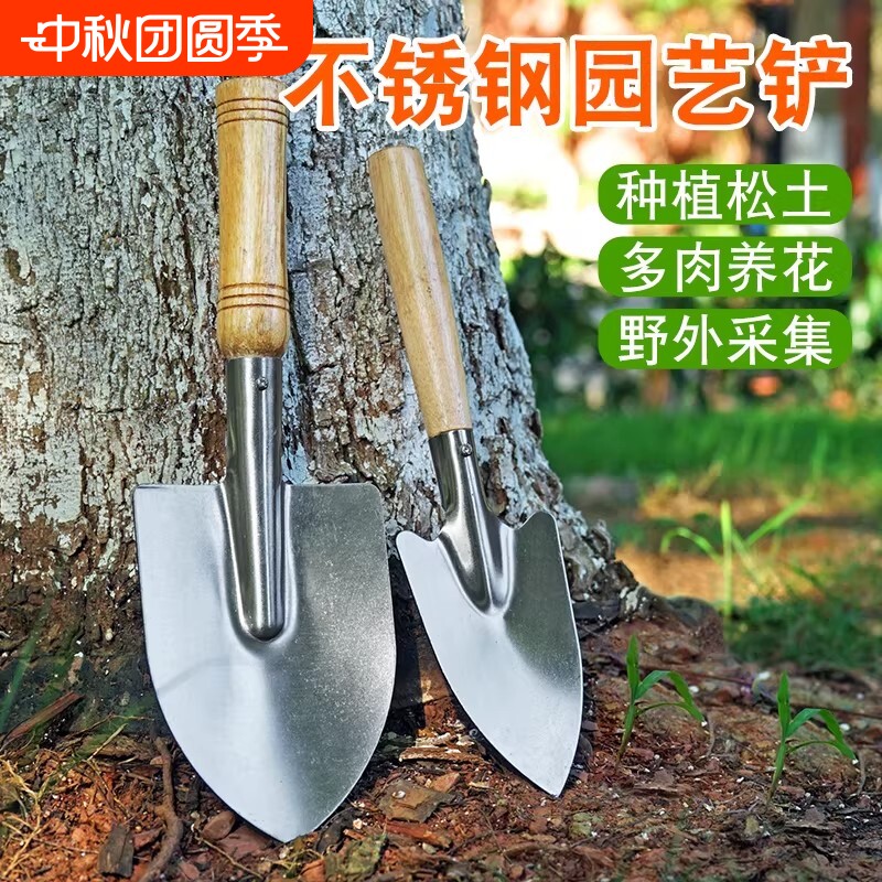 园艺花铲小铁铲小铁锹种花小铲子图片