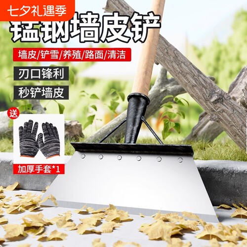 大号猛钢铲刀铲墙神器墙皮清洁刀铲子刮刀铲地铲腻子铲灰专用工具