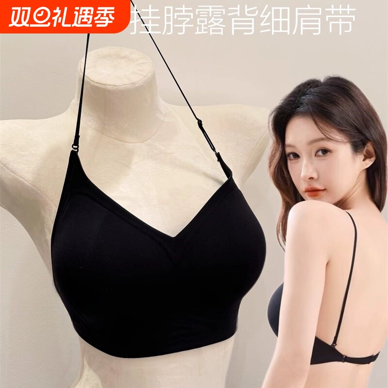 粉底液隐形内衣女细肩带小胸聚拢提拉夏季薄款无痕美背凉感文胸罩