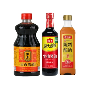 海天生抽酱油500mL(PET)+老恒和陈酿料酒420mL+东泉山西陈醋800ml