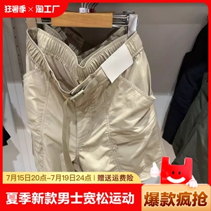 夏季新款男士百搭宽松五分裤潮牌休闲直筒工装短裤韩版痞帅沙滩裤