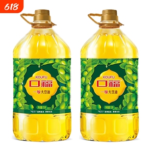 【工厂直销】口福一级大豆油5L/桶煎炒烹炸转基因大豆食用油