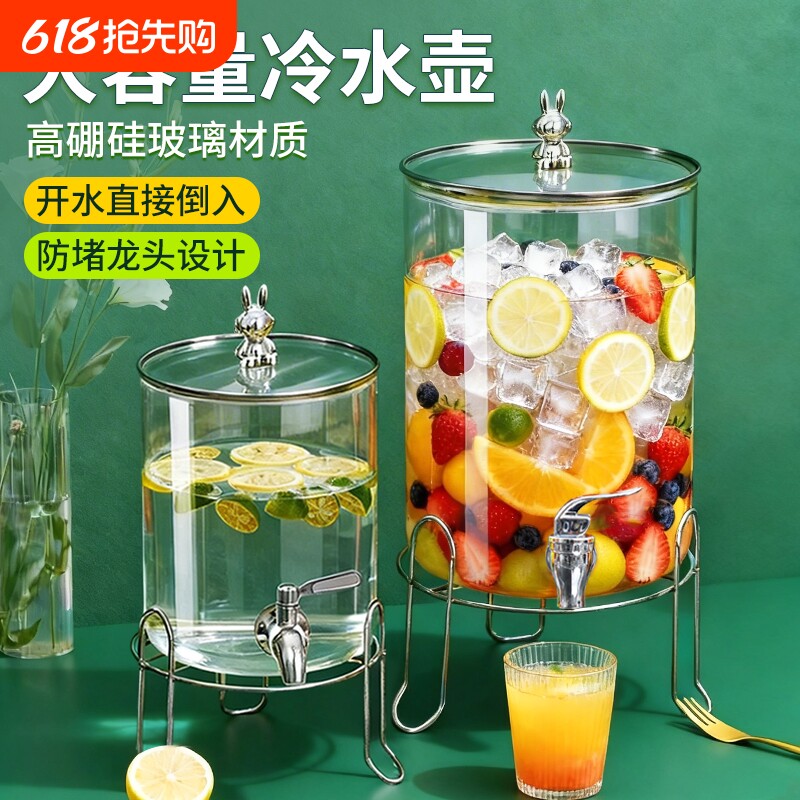 冷水壶耐高温玻璃凉水壶家用加厚大容量带龙头冰箱果汁饮料桶水桶