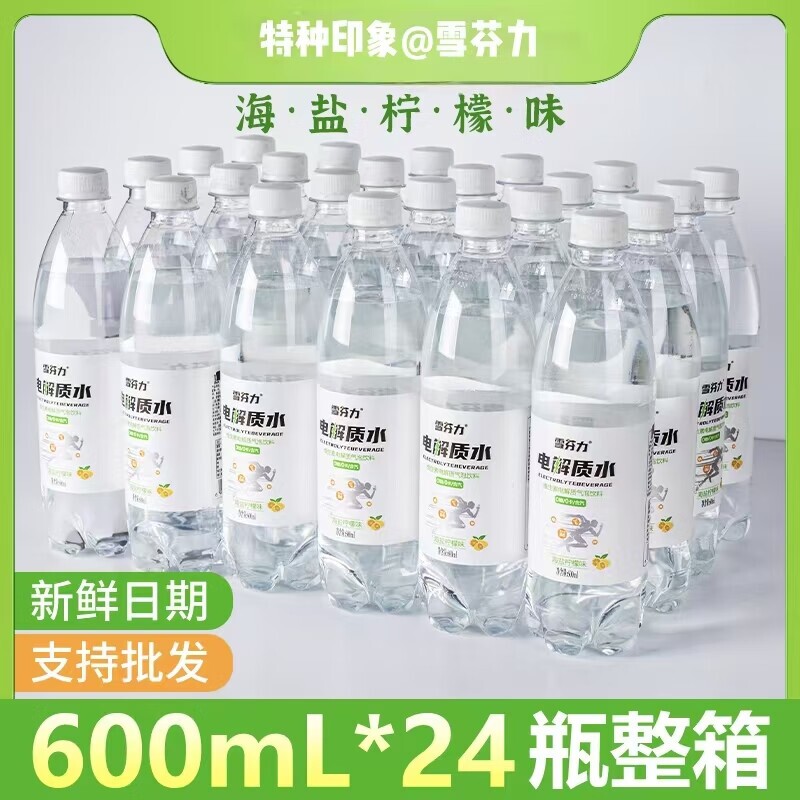 �����ˮ ���ʺ���ζ �˶����� 600ml*24ƿ 0��0������ �������� 20.64Ԫ