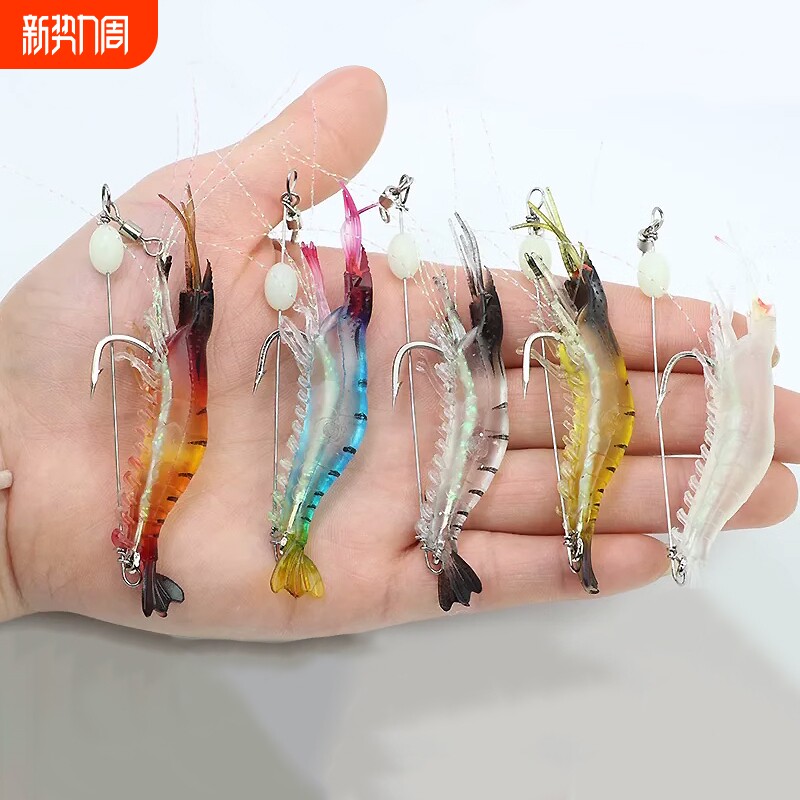 路亚软虫假饵夜光仿生虾软虾淡水通杀鲈鱼黑鱼翘嘴鳜鱼海钓鱼饵