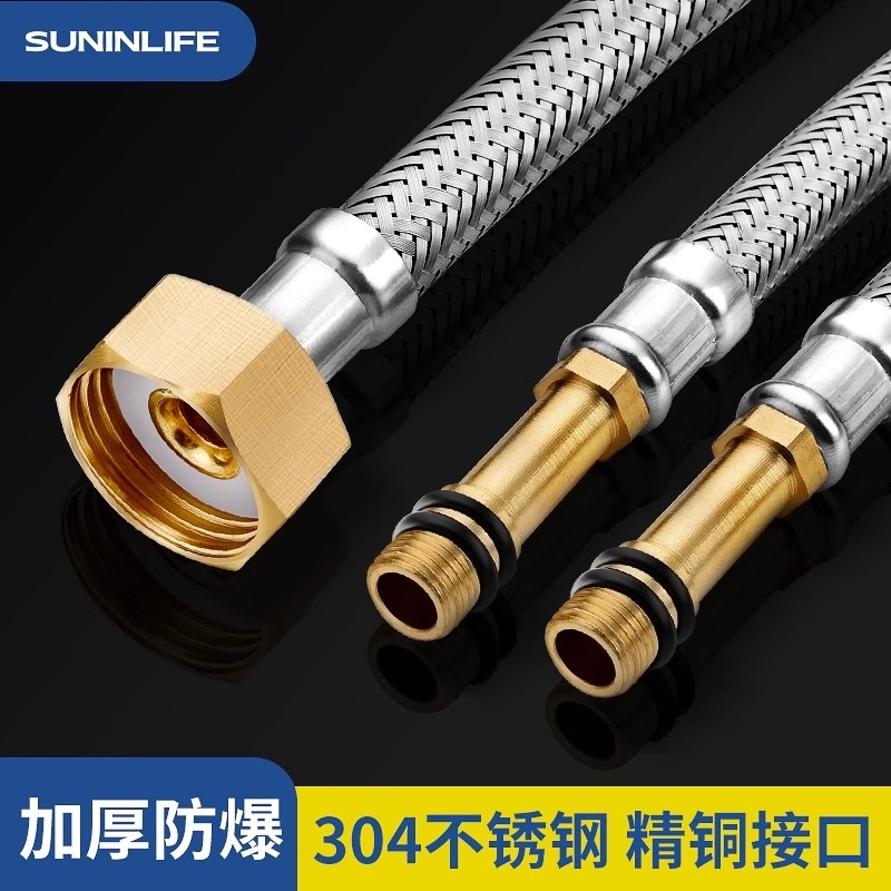 尖头冷热水龙头进水管