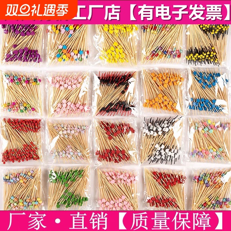 一次性水果签竹签水果叉牙签鸡尾酒签三明治签汉堡创意新款造型