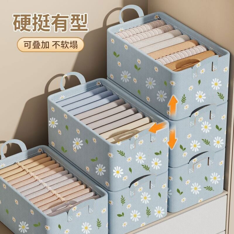雏菊钢架款收纳盒家用衣柜布艺大容量抽屉式衣物收纳可折叠储物箱