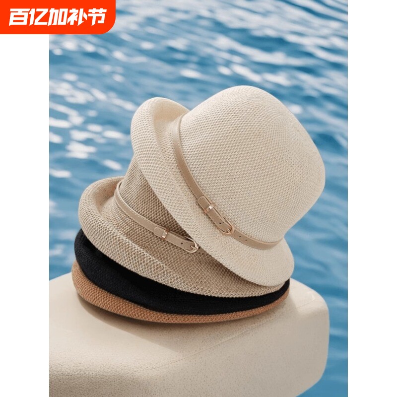 薄款帽子女夏季名媛风亚麻防晒圆顶渔夫帽时尚百搭遮阳沙滩小礼帽