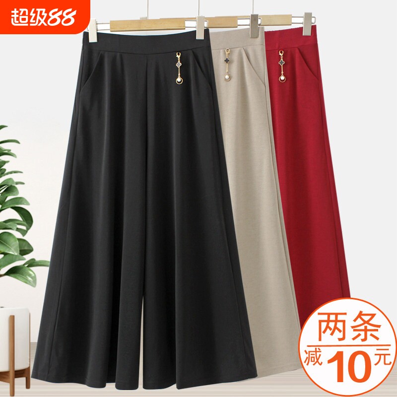 中年妈妈阔腿裤夏季冰丝裙裤女裤图片