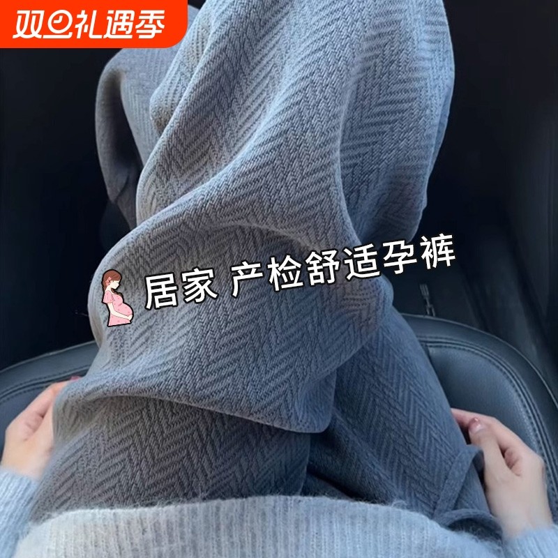 加绒孕妇阔腿裤女春秋冬季新款裤子大码雪尼尔针织裤灯芯绒托腹