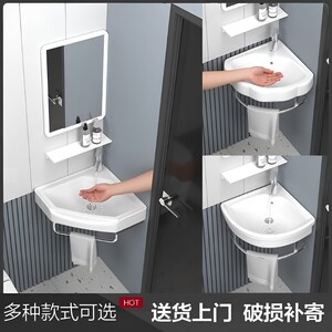 陶瓷挂墙式洗手盆三角小户型