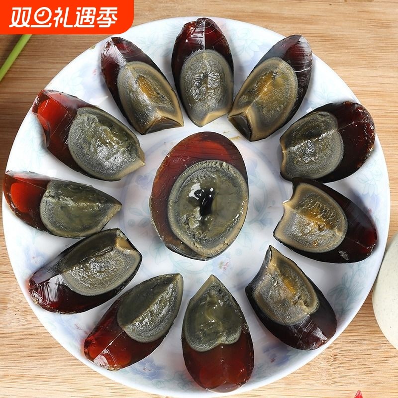 九只鸭松花皮蛋70-80g*20枚无铅溏沙糖流心皮蛋变产级整箱