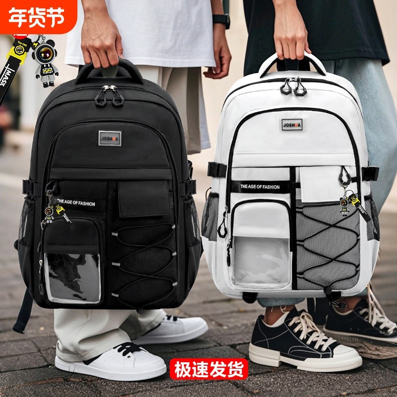 新款小学生书包男孩1-3-6-9年级初中生女生中学生减负护脊背包高中女生大容量超轻便双肩男士包防水高颜值,文具电教/文化用品/商务用品,学生书包,淘宝优惠券,粉丝福利购,淘宝优惠卷