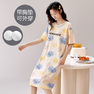 凉感型韩式 新款 带胸垫薄款 睡衣女夏季 高级感可爱家居服 宽松短袖