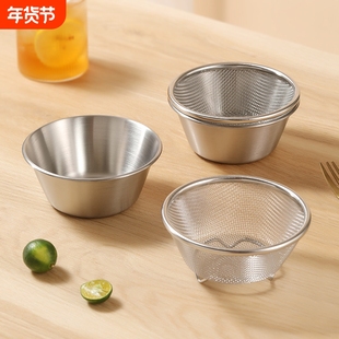 迷你不锈钢沥水篮小号过滤漏碗加密网篮厨房洗菜盆淘米洗米筛神器