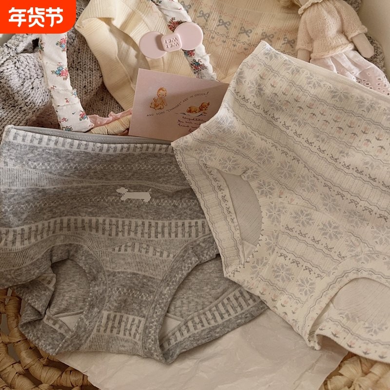 2026新款复古费尔岛A类婴儿棉小平角内裤纯棉加长裆10A四角裤抗菌,女士内衣/男士内衣/家居服,女三角裤,淘宝优惠券,粉丝福利购,淘宝优惠卷