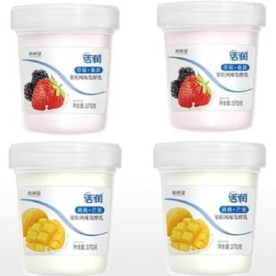 活润新希望大桶果粒酸奶草莓桑葚黄桃芒果大果粒风味发酵乳