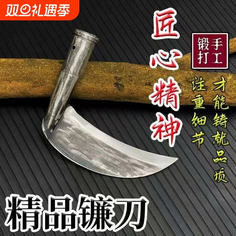 手工锻打砍割两用柴刀农用砍树开路镰刀老式割草刀户外专用砍柴刀