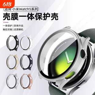 适用小米手表5保护壳xiaomiwatch5esim版钢化壳膜一体保护套防摔s4sport代表盘全覆盖智能运动手表硬壳软配件